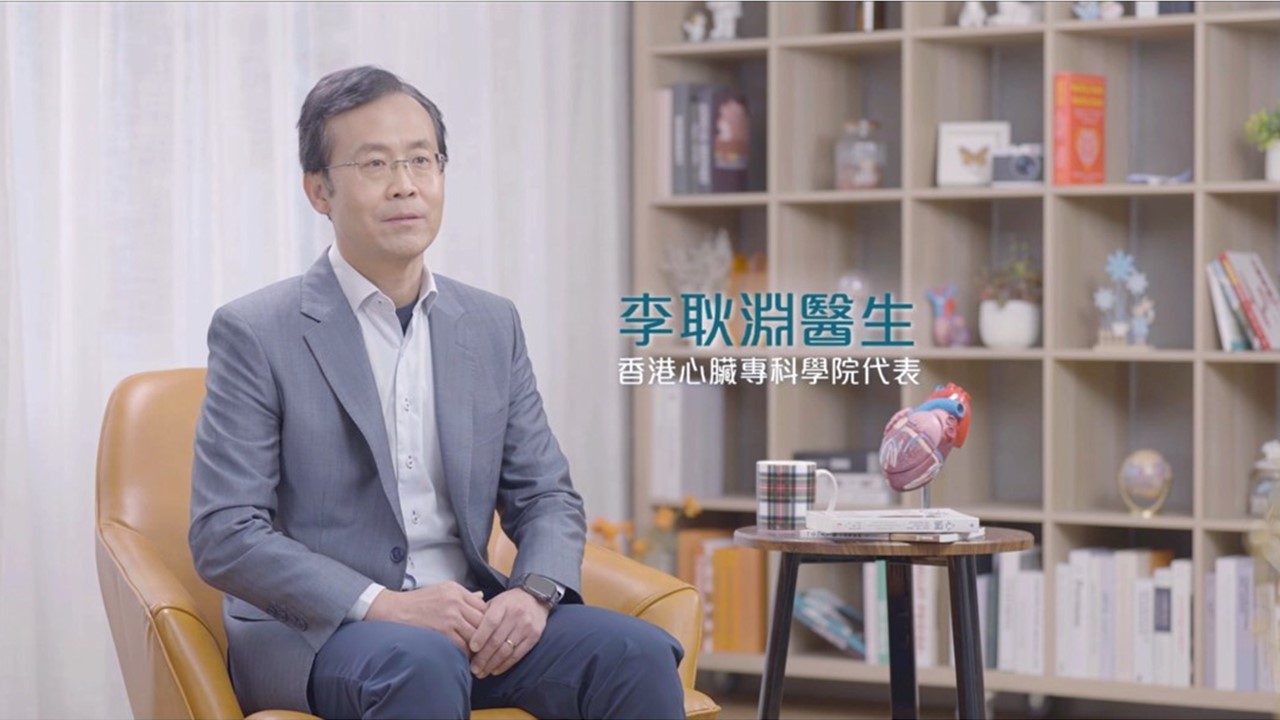 【心之劇場 – 多重受害的心臟】