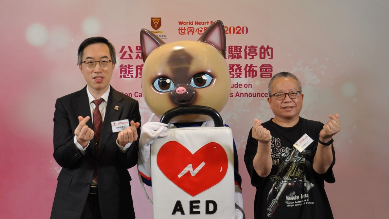 大部份受訪者願意向突發心臟驟停患者伸出緩手